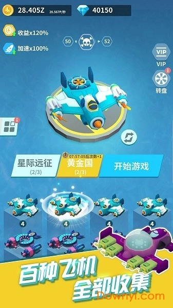 全民打方块游戏无广告版图1