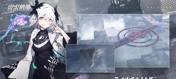 雷索纳斯国际服截图2