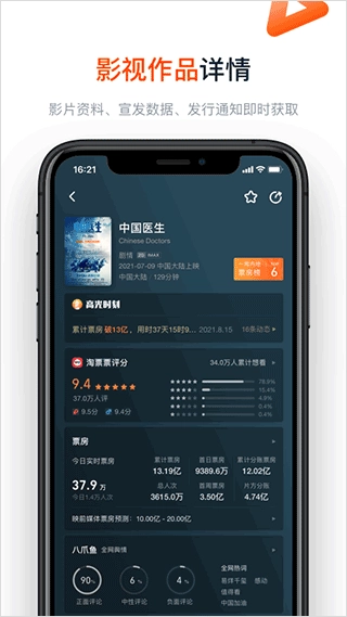 灯塔专业版4