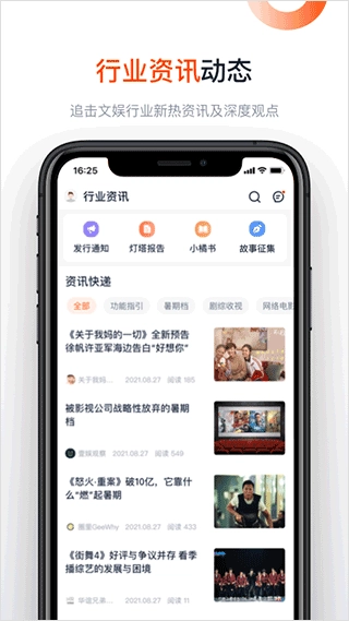 灯塔专业版5