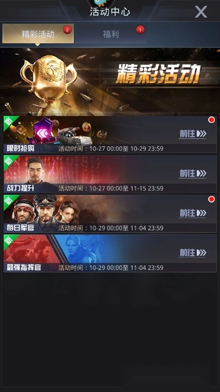 我的使命正版(8)