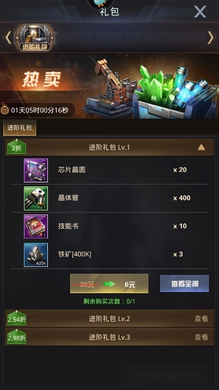 我的使命正版(7)