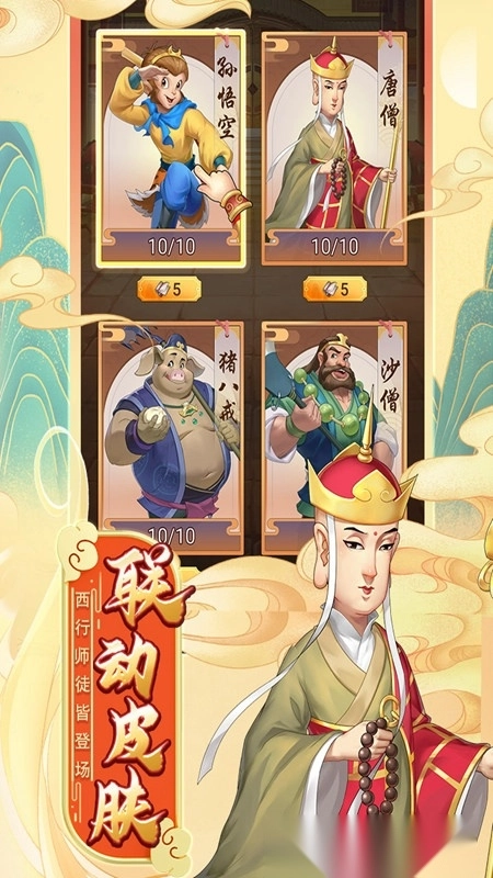 我是大东家正版图1