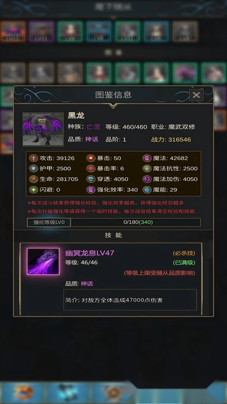 小小魔法帝国正版