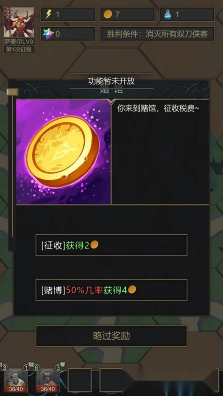 小小魔法帝国正版