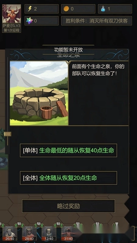 小小魔法帝国正版