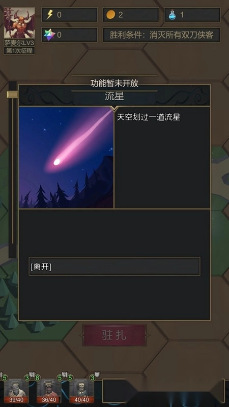 小小魔法帝国正版