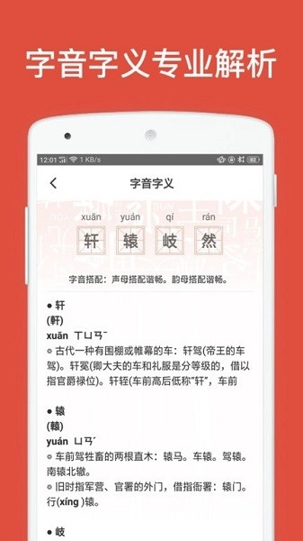 起名取名字八易堂图3