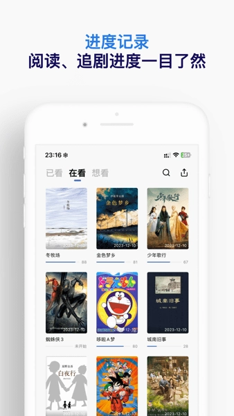 已阅图3