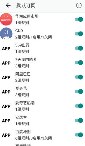 搞快点跳过广告软件图2