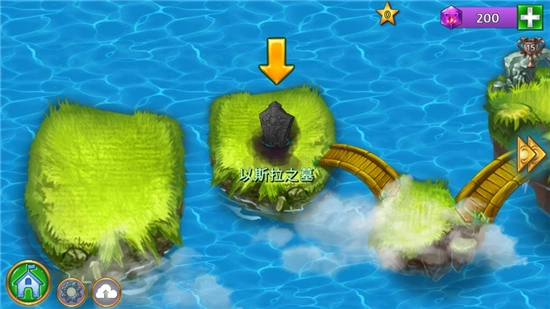 合成龙中文版图2