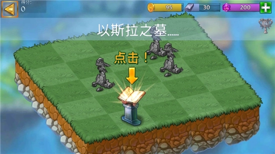 合成龙中文版图3