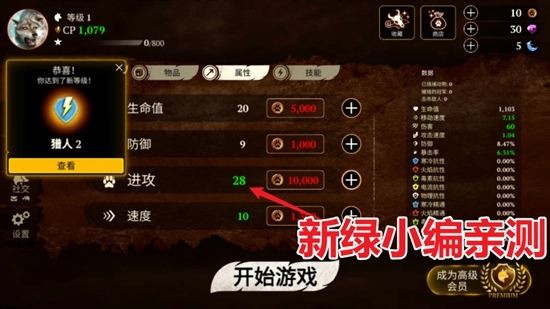 狼族中文版