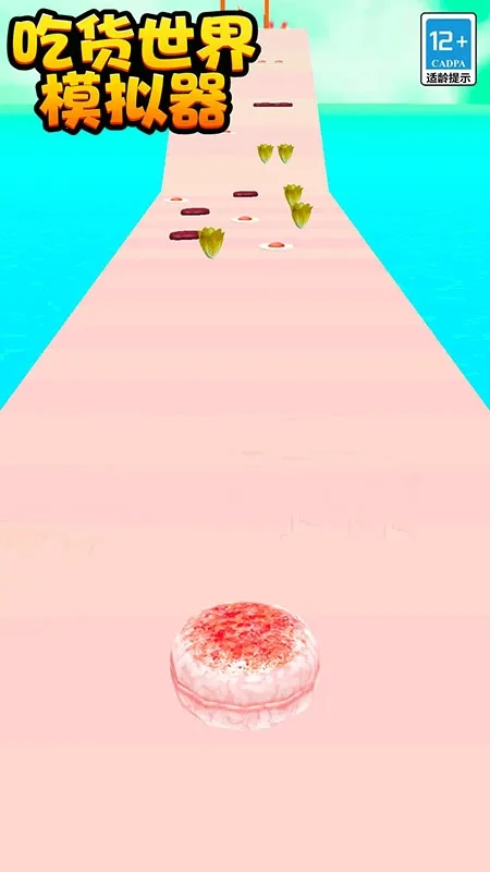 吃货世界模拟器(跑酷做餐游)  安卓版