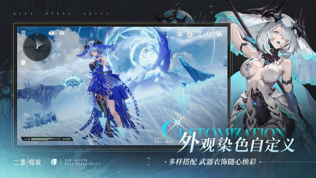 二重螺旋(少女割草游)  手机版