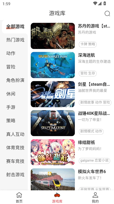 口袋云手机版(2)