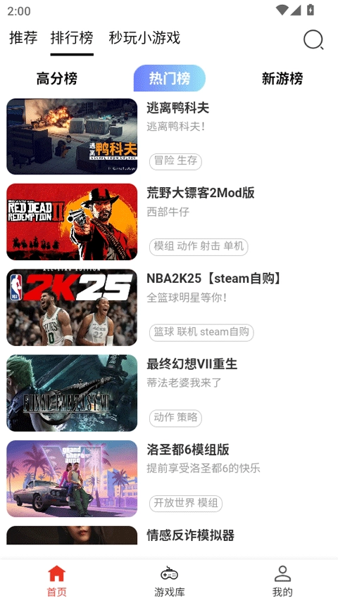口袋云手机版(1)