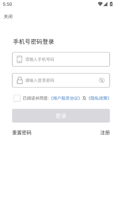 广西食安培训考核(广西餐安)  安卓版图1