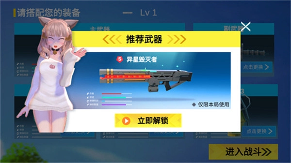 小忍枪战计划菜单图2