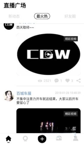 小方记录仪图1