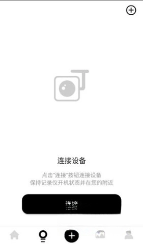 小方记录仪图2