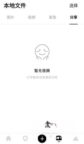 小方记录仪图4