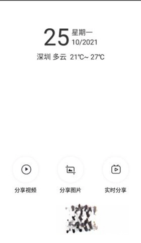 小方记录仪图3