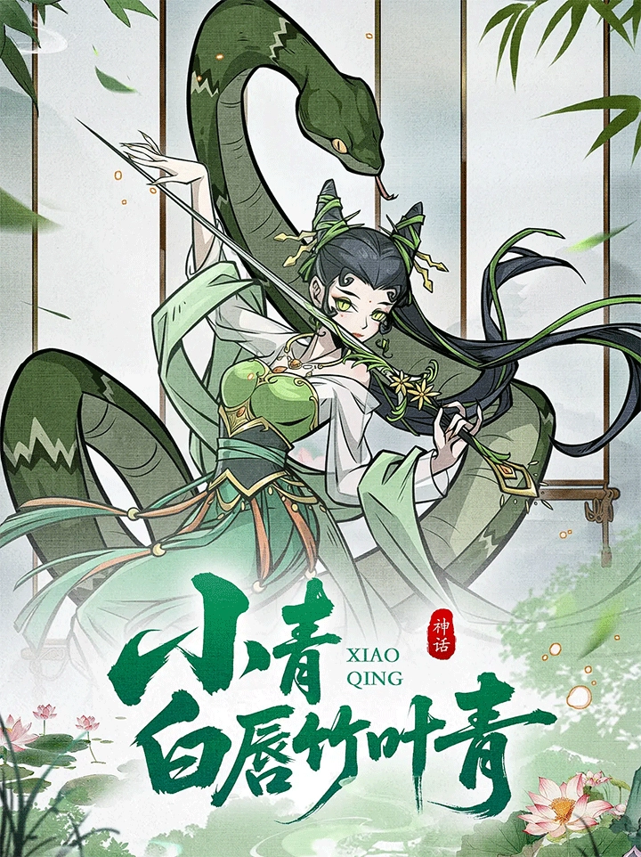 幻灵召唤师游戏正式版下载
