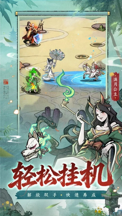 幻灵召唤师游戏截图0