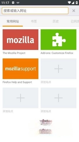 闪狐浏览器(4)