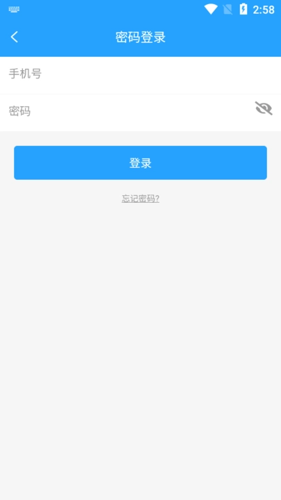 门口易测最新版4