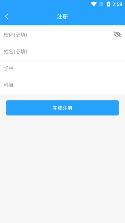 门口易测最新版2