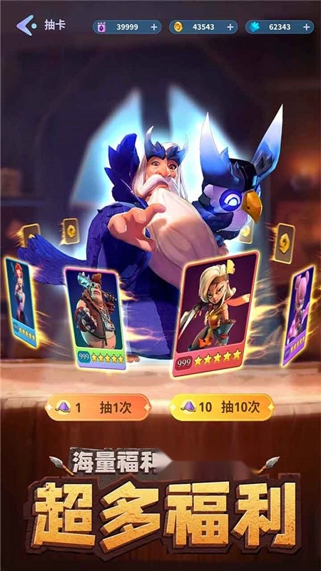 石器争霸正版