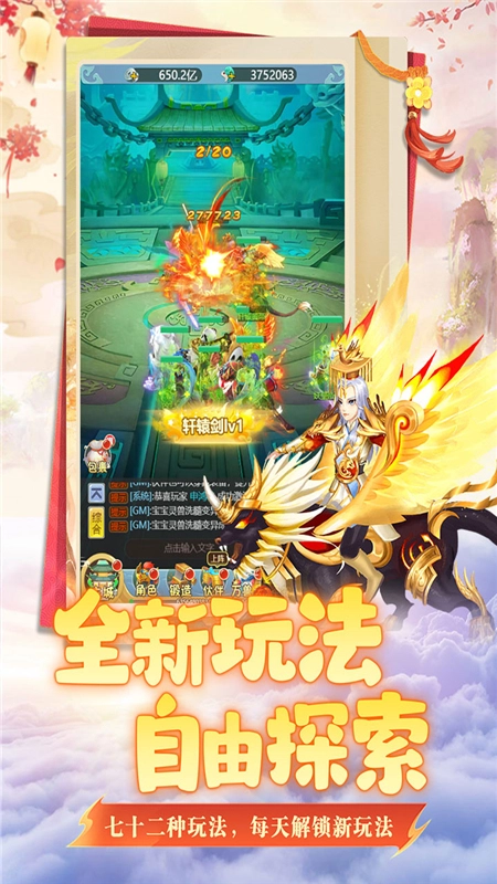 坍塌世界游戏最新版