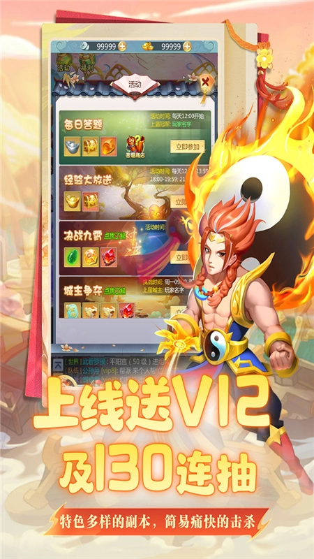 坍塌世界游戏最新版