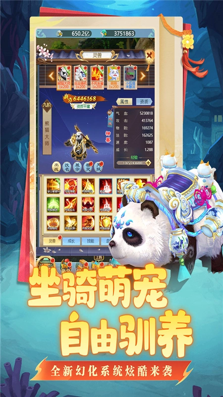 坍塌世界游戏最新版