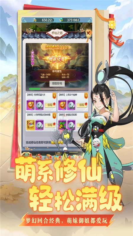 坍塌世界游戏最新版