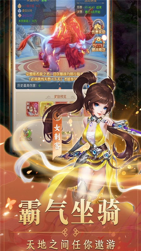 海魂少女最新版图4