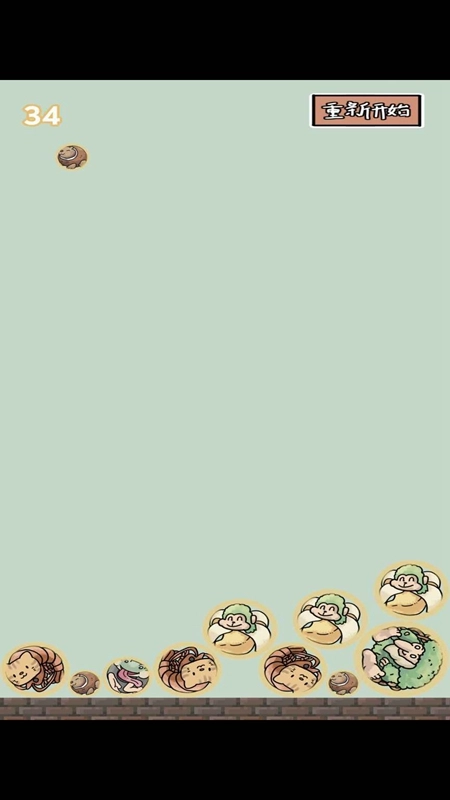 合成外国山海经游戏最新版