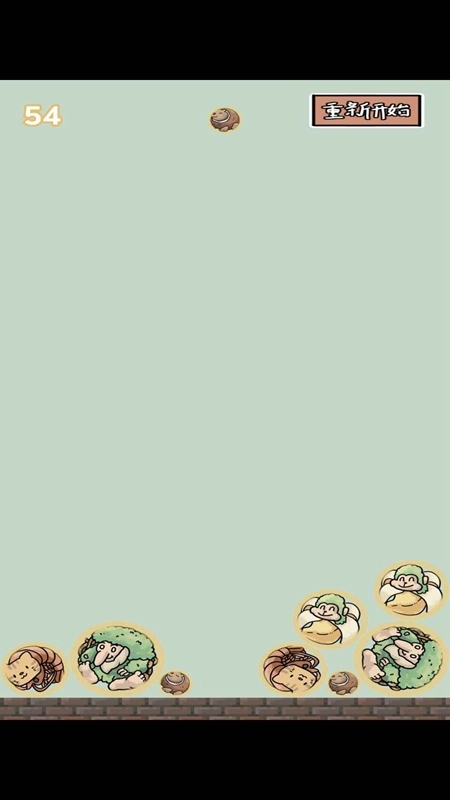 合成外国山海经游戏最新版