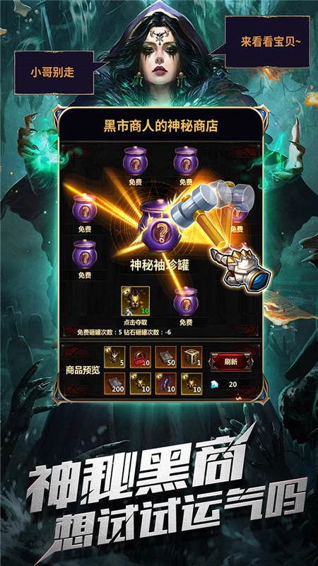 暗黑主宰正版