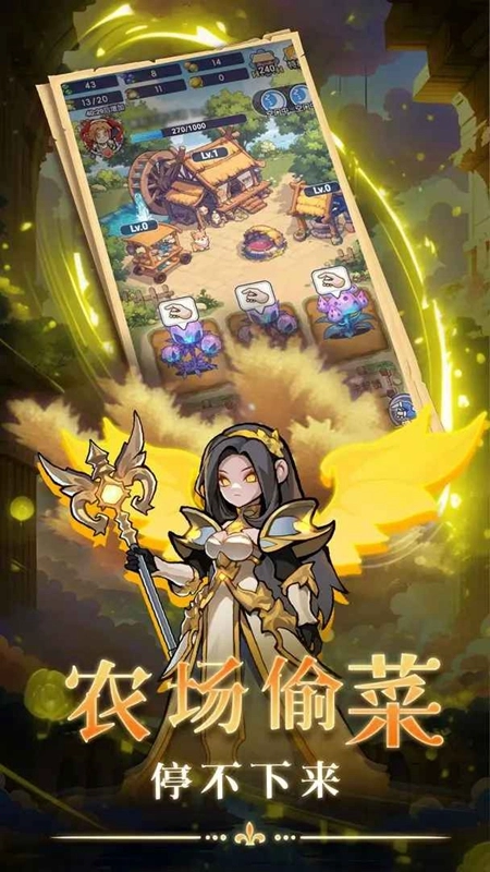 燃烧纪元游戏最新版图4