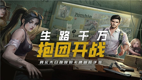 黎明之役正版
