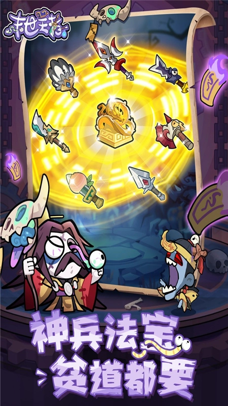 末世王者2025最新版(3)