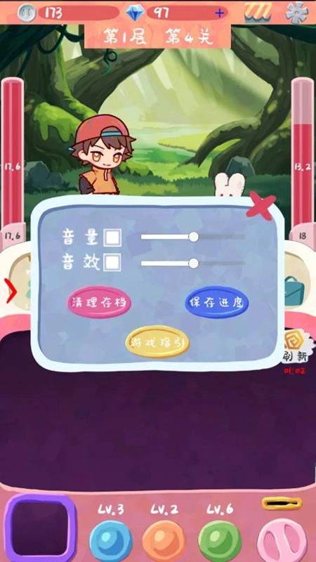 欧皇就能拯救世界吗游戏最新版图3