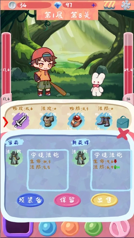欧皇就能拯救世界吗游戏最新版图4
