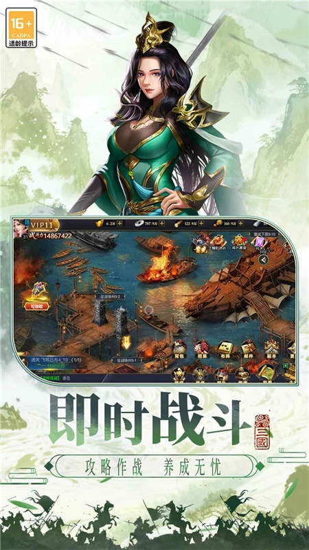博游萌闯三国正版