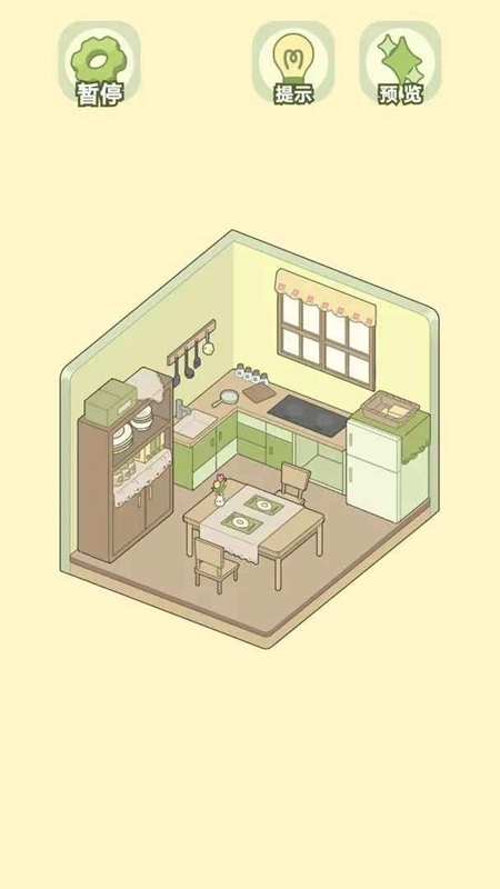 我的梦幻小屋游戏2026最新版(4)