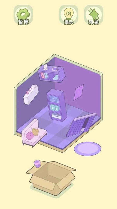我的梦幻小屋游戏2026最新版(5)