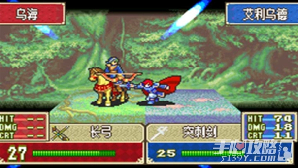 火焰纹章烈火之剑游戏无广告版图3